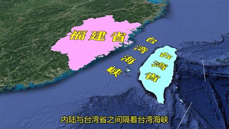台海中线历史沿革——台湾海峡中线是怎么回事？ - 知乎