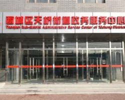 西城区综合行政服务中心办公楼高清图片下载_红动中国