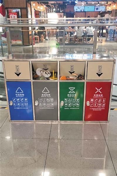 西安市生活垃圾分类桶收集容器设置规范_中科商务网