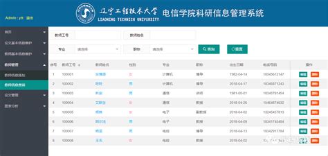 https://qgjs.gxeduyun.edu.cn/广西省全国教师管理信息系统登录入口 - 学参网