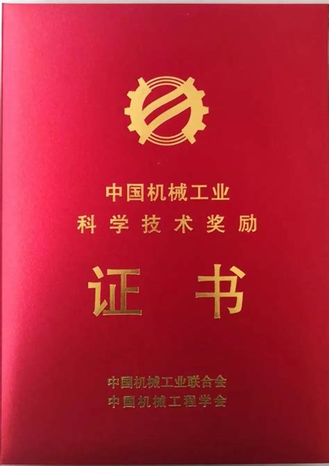热烈祝贺南京南科检测技术研究院入选南京市新型研发机构