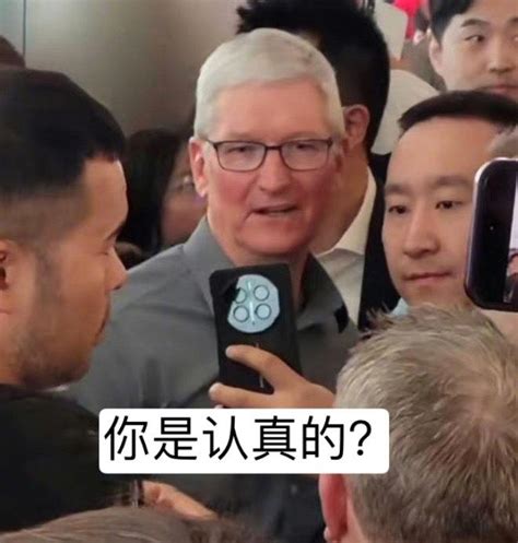 苹果CEO蒂姆·库克来中国参观智能化家居体验间，有何目的？-行业新闻-新电子
