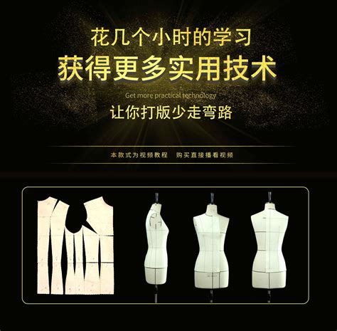 裙子制版时常用的八点经验总结-制版技术-服装设计教程-CFW服装设计