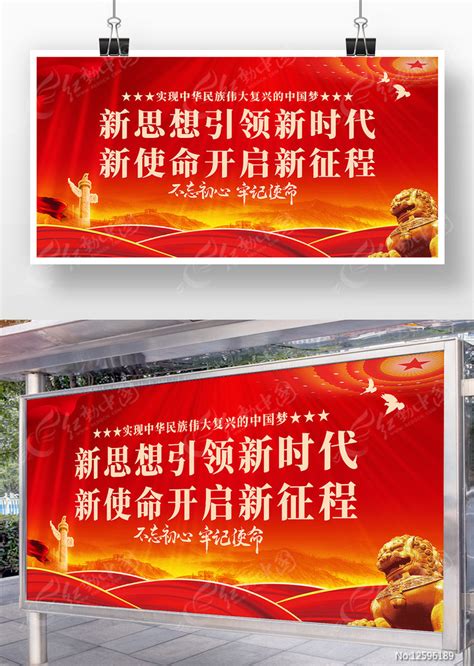 站在新时代的起点上_知识学习_首都之窗_北京市人民政府门户网站