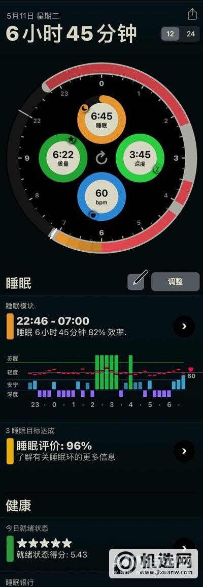 睡眠监测app-好梦睡眠_大萌悦-站酷ZCOOL