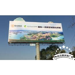 喷绘广告1|武汉牌洲湾广告喷画|汉阳喷绘广告_广告灯_第一枪