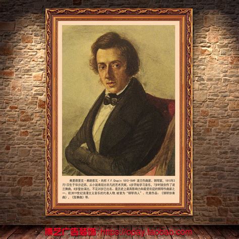 1849年10月17日波兰作曲家肖邦逝世 - 历史上的今天