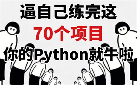 python中的写入文件_python 写入文件-CSDN博客