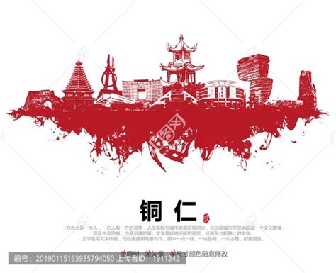 铜仁•麒龙江口印象 | 上海艾迪格建筑设计咨询有限公司