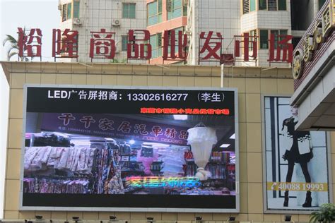 选择LED广告招牌制作公司时要考虑什么？-上海恒心广告集团