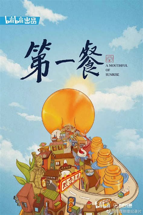 《甜甜的陷阱》今日开播，谢彬彬、张淼怡携手打造“美食江湖”_中国网