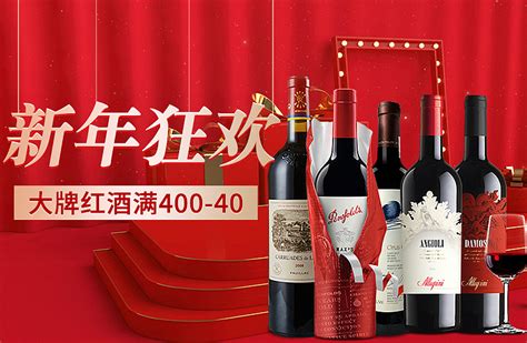 2018酒业中粮 红酒海报系列_徐一的夏天-站酷ZCOOL