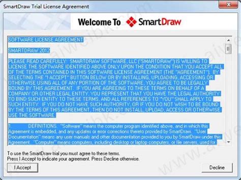 Smartdraw7下载-Smartdraw7免费版下载7.73-软件爱好者