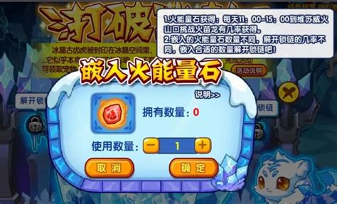 洛克王国萝卜荟萃活动玩法攻略_九游手机游戏