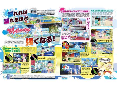 可爱妹子海王星女神《闪乱神乐：沙滩戏水》新DLC_3DM单机