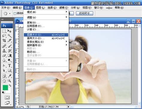 ps cs3绿色版下载-Adobe Photoshop CS3绿色版下载v10.0.1 中文精简安装版-当易网