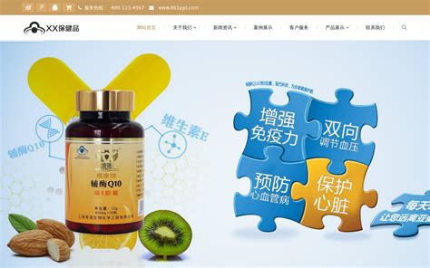 商业摄影 | 保健品品牌“仙芝楼”产品拍摄_三上文化-站酷ZCOOL