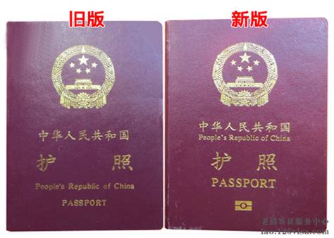 老挝签证材料护照原件及扫描件模板_老挝签证代办服务中心