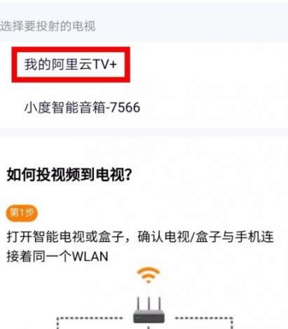 湖南IPTV电信新电视app下载安装-湖南电信iptv官方版v3.3.9 最新版-腾飞网