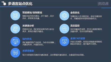 贵港搜索引擎优化网络营销策略「广西柳州企典数字传媒科技供应」 - 济南-8684网