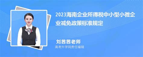 海南百强企业名单公布,2023年海南最新百强企业名单及排名
