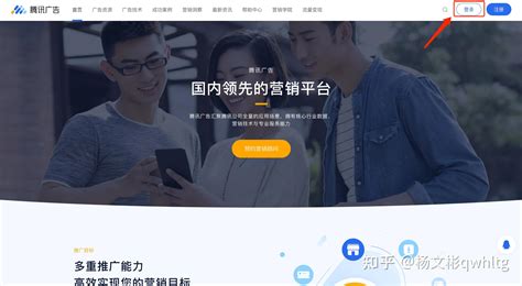 腾讯微信广告投放-一键起量怎么做_深圳市星河互动网络科技有限公司