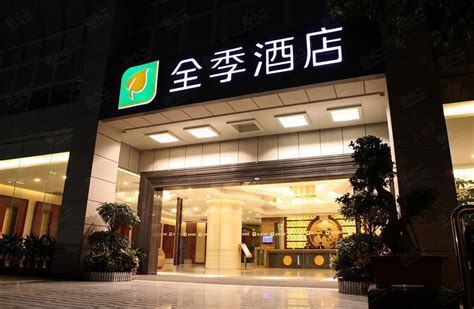 【广州东方宾馆会议室】,会议酒店预定【会小二】省钱30%.