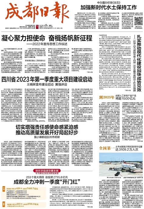 今日报纸_澎湃号·媒体_澎湃新闻-The Paper