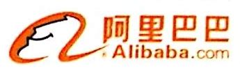 阿里巴巴（中国）网络技术有限公司中山分公司 - 爱企查