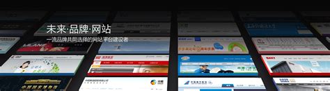 网站托管,北京网站托管,网站托管方案,企业网站托管公司-天润智力(www.cnet99.com)