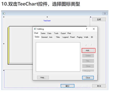 MFC绘制图表《TeeChart安装、注册和使用》_teechart win10注册教程-CSDN博客