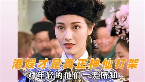 港剧上班表情包图片|犀利的TVB经典台词截图_配图网