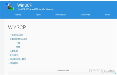 turboftp-FTP上传工具(TurboFTP)下载 v6.80.1116中文版--pc6下载站