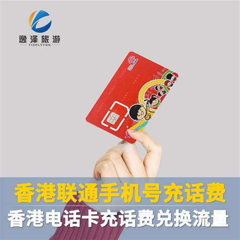 2023年2月如何进行香港电话卡实名?同时聊聊其它国家地区的电话卡实名 - 知乎
