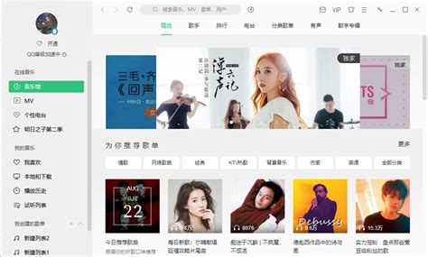 QQ 音乐与 TVB 开启深度合作，携手推动粤语音乐发展_凤凰网