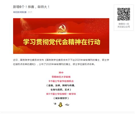 《新闻联播》改版 节目全高清制播升级-千龙网·中国首都网