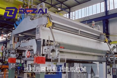 2400型造纸设备_造纸机械设备系列__易路发环保造纸机械有限公司