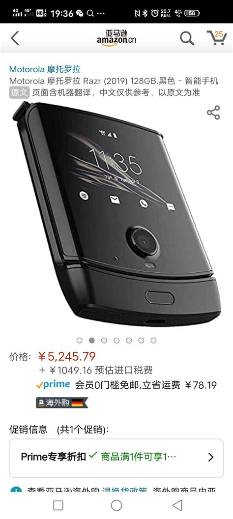 新品手机_MOTOROLA 摩托罗拉 Edge S 5G智能手机6GB 128GB-什么值得买