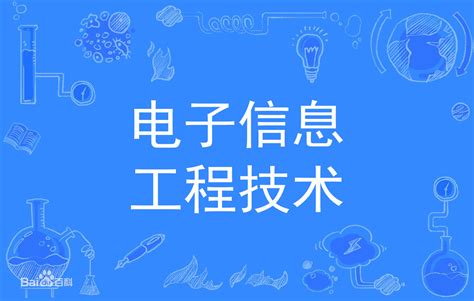 10大新型网络陷阱，小心别掉“坑”！--启东日报