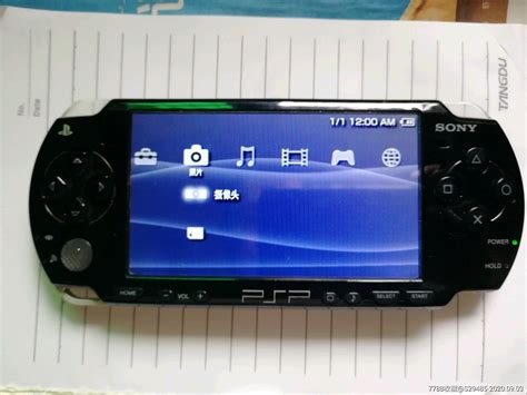 新款PSP游戏机让你体验全新游戏激情 - 普象网