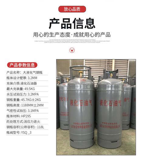 液化气钢瓶_湖南祁阳华泰钢瓶制造有限公司