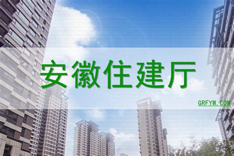 欢迎进入安徽省四宜建设投资集团有限公司官方网站
