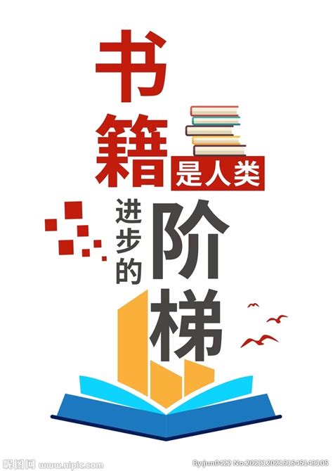 “书籍是造就灵魂的工具”—花都监狱成功举办服刑人员购书活动-广东省广州花都监狱网站