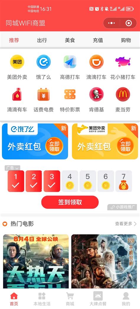 淘宝返利平台app哪个佣金高?排行榜前十名公布_三优号