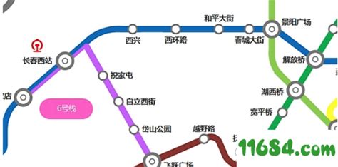 长春地铁规划图终极版下载-长春地铁规划图2020 终极版下载 - 巴士下载站