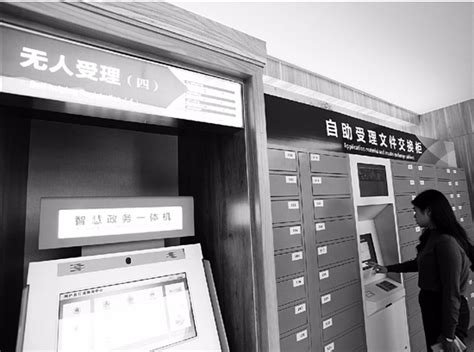 24小时服务，全年无休 全省首个自助行政服务厅桐庐启用-新闻中心-温州网