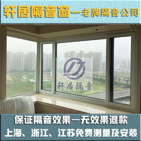 上海隔音窗,上海隔音窗厂家,上海隔音窗安装设计-静约隔音窗