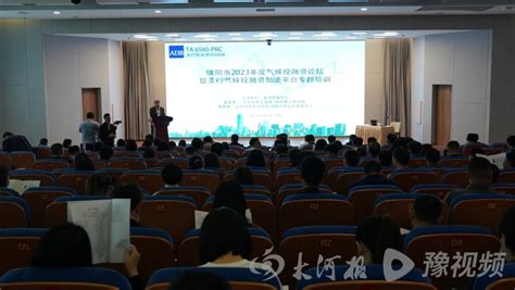 学校隆重举行首届中国民办高等教育改革发展（信阳）论坛筹备动员会-信阳学院