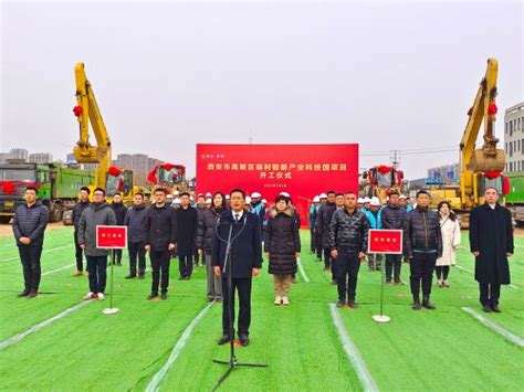 2023陕西省西安市高陵区城中村和棚户区改造事务中心招聘公告（报名时间2月6日至13日）