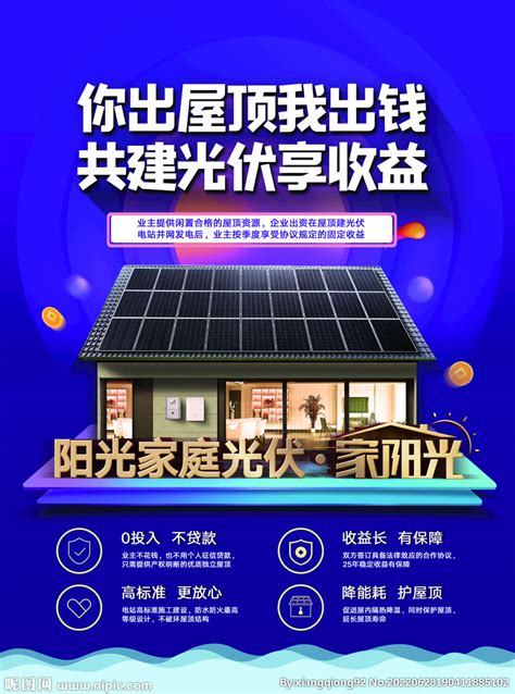 光伏组件排名前十的品牌，目前中国最好的光伏板生产企业排名